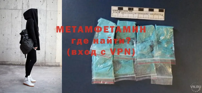 гидра рабочий сайт  Нарткала  Первитин Methamphetamine 